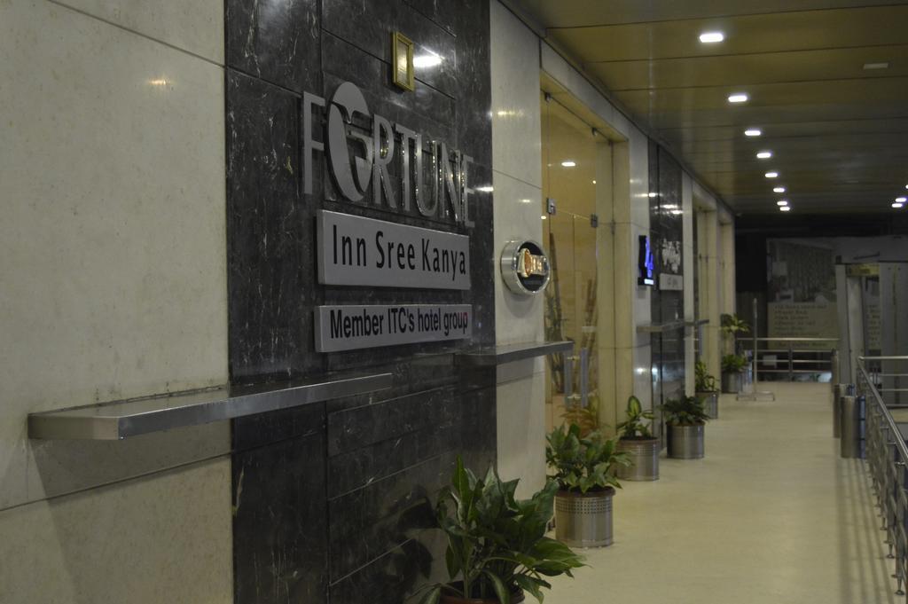 Fortune Inn Sree Kanya, Visakhapatnam - Member Itc Hotels' Group Exterior foto